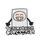 トフ ボイ 2（個別スタンプ：8）