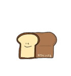 オモシロ！日常！（個別スタンプ：15）