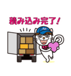愛東運輸 スタンプ（個別スタンプ：1）