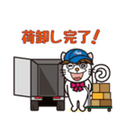 愛東運輸 スタンプ（個別スタンプ：2）