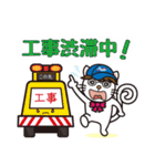 愛東運輸 スタンプ（個別スタンプ：4）