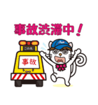 愛東運輸 スタンプ（個別スタンプ：5）