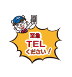愛東運輸 スタンプ（個別スタンプ：7）