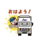 愛東運輸 スタンプ（個別スタンプ：8）