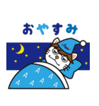 愛東運輸 スタンプ（個別スタンプ：10）
