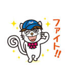愛東運輸 スタンプ（個別スタンプ：12）