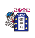 愛東運輸 スタンプ（個別スタンプ：13）