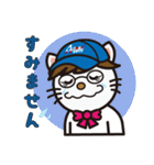 愛東運輸 スタンプ（個別スタンプ：14）