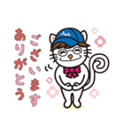 愛東運輸 スタンプ（個別スタンプ：17）