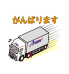 愛東運輸 スタンプ（個別スタンプ：19）