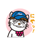 愛東運輸 スタンプ（個別スタンプ：20）