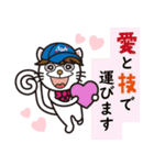 愛東運輸 スタンプ（個別スタンプ：22）