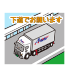 愛東運輸 スタンプ（個別スタンプ：24）