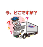 愛東運輸 スタンプ（個別スタンプ：25）