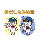 愛東運輸 スタンプ（個別スタンプ：27）
