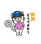 愛東運輸 スタンプ（個別スタンプ：28）