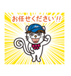 愛東運輸 スタンプ（個別スタンプ：30）