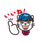 愛東運輸 スタンプ（個別スタンプ：31）