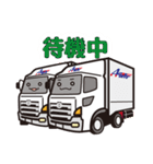 愛東運輸 スタンプ（個別スタンプ：33）