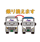 愛東運輸 スタンプ（個別スタンプ：35）