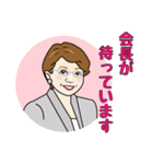 愛東運輸 スタンプ（個別スタンプ：37）