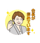 愛東運輸 スタンプ（個別スタンプ：38）