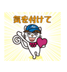 愛東運輸 スタンプ（個別スタンプ：39）