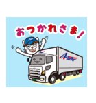 愛東運輸 スタンプ（個別スタンプ：40）