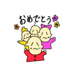毎日使えるのほほ〜んスタンプ（個別スタンプ：5）