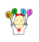 毎日使えるのほほ〜んスタンプ（個別スタンプ：12）