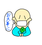 毎日使えるのほほ〜んスタンプ（個別スタンプ：17）
