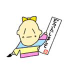 毎日使えるのほほ〜んスタンプ（個別スタンプ：23）