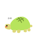 素朴な動物（個別スタンプ：6）