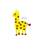 素朴な動物（個別スタンプ：7）