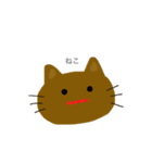 素朴な動物（個別スタンプ：8）