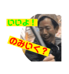 ひでき3150（個別スタンプ：5）
