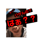 ひでき3150（個別スタンプ：6）