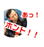 ひでき3150（個別スタンプ：7）