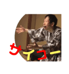 ひでき3150（個別スタンプ：16）