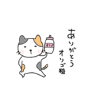 だじゃれだよ 。（個別スタンプ：11）