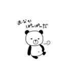 だじゃれだよ 。（個別スタンプ：18）