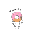 だじゃれだよ 。（個別スタンプ：20）