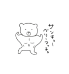 だじゃれだよ 。（個別スタンプ：24）