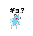チャップとギョップ（個別スタンプ：1）