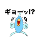 チャップとギョップ（個別スタンプ：3）