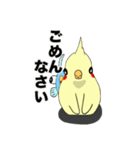 チャップとギョップ（個別スタンプ：8）