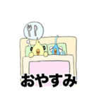 チャップとギョップ（個別スタンプ：10）