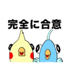 チャップとギョップ（個別スタンプ：11）