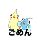 チャップとギョップ（個別スタンプ：12）