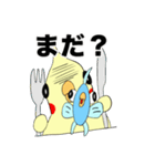 チャップとギョップ（個別スタンプ：16）